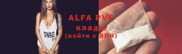 MDMA Premium VHQ Армянск