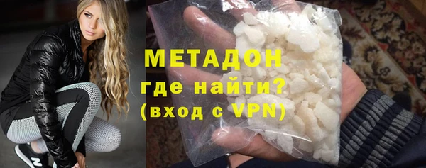 MDMA Premium VHQ Армянск