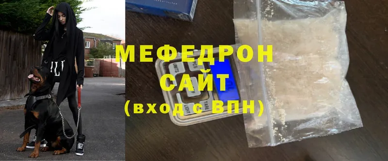 МЯУ-МЯУ 4 MMC  Верхний Тагил 